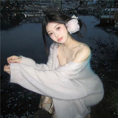 香草美人